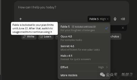 Fable 5到本月22号就要关闭，我们抓紧实测了一把。

我们给了它一个提示：