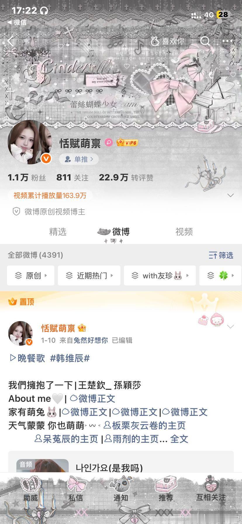 很好  专栏 · 🍀