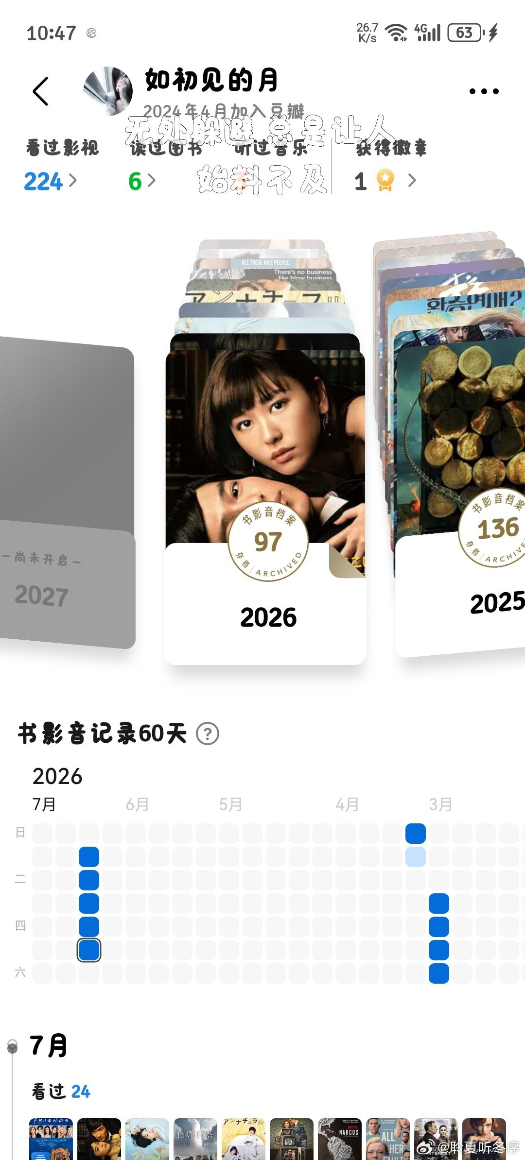 2026.7.17 📚🍊×19鞠婧祎姜黎非鞠婧祎千香  专栏 · 小老鼠专属