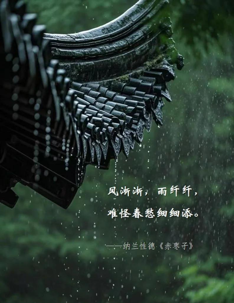 赏析：上联“雨展诗笺频抹泪”以雨拟人，铺开诗笺却泪痕点点，尽显凄苦。下联“风摇烛
