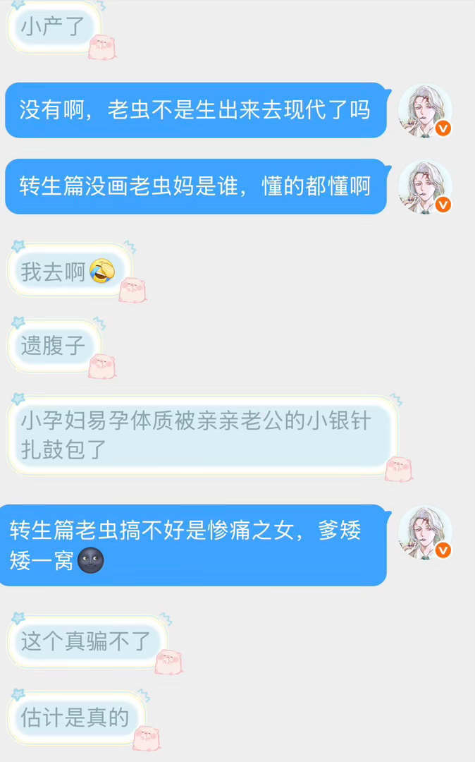 可算看懂了鬼灭之刃 