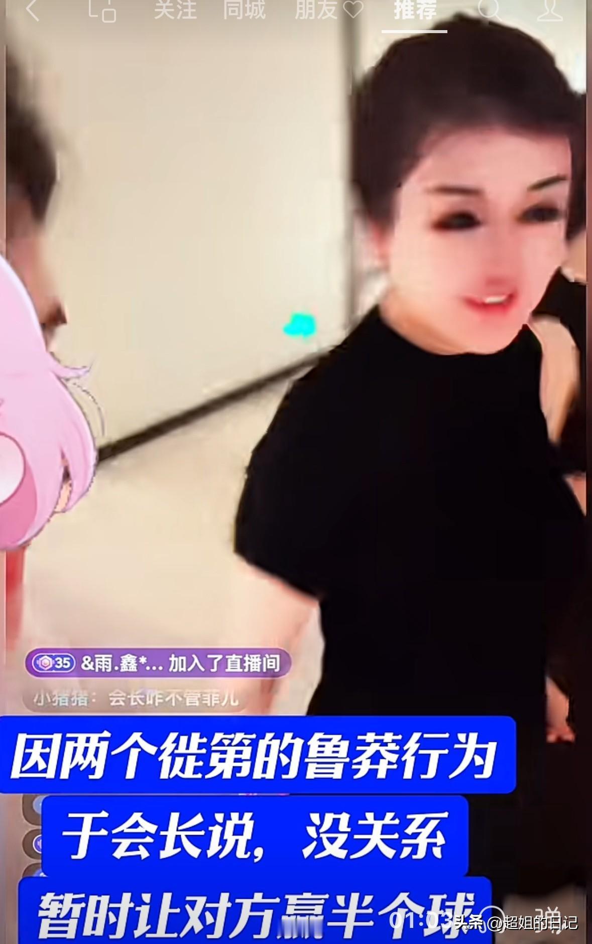 于文红推卸责任能力第一，她说“我不知道她们这么做，我知道决不让他们这么做的”。