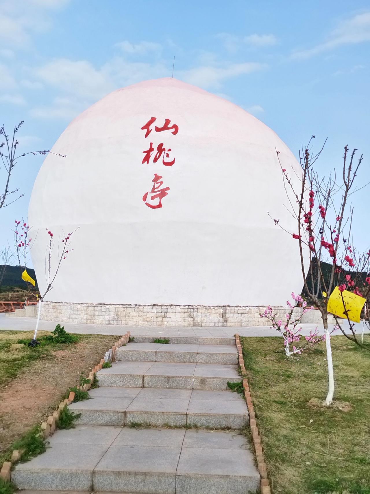 周末桃花乡一游