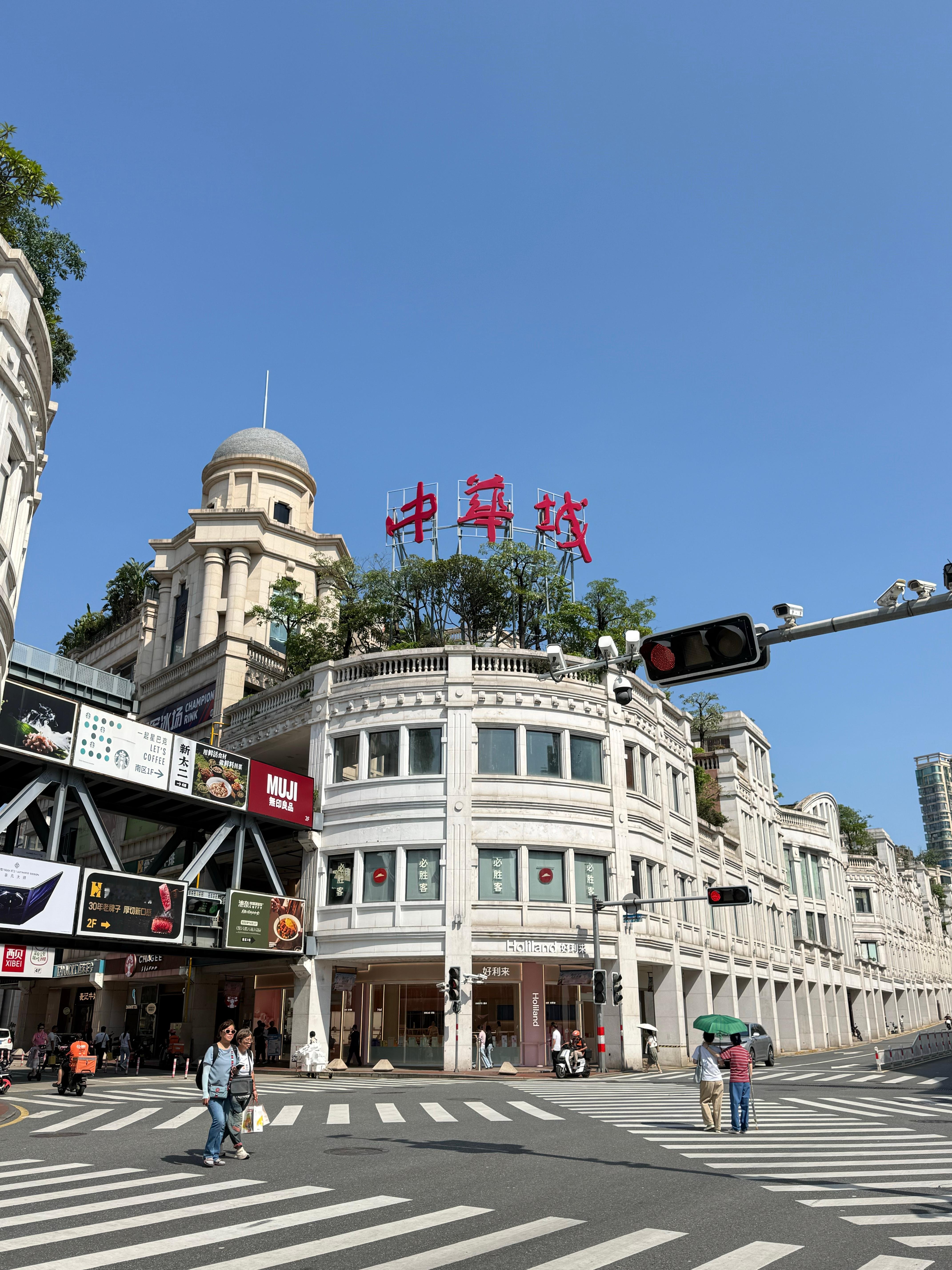 厦门天气真好☀️  ​​​