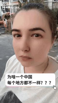 为啥啊？都是中国，
规矩还不都一样？[泣不成声]