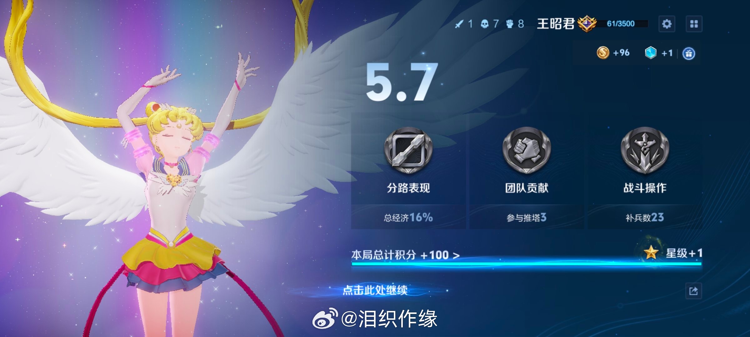 又混一把