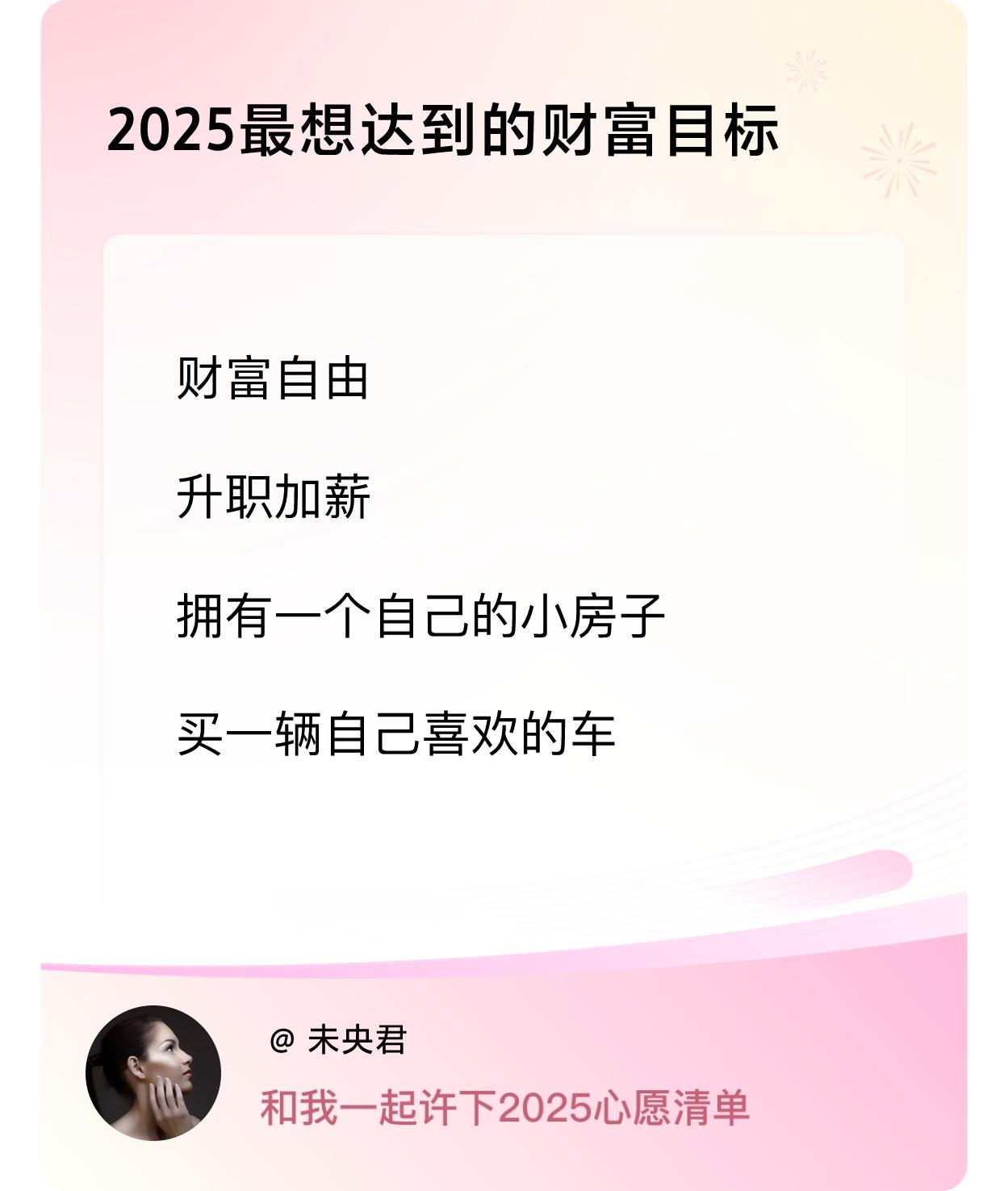 ，戳这里👉🏻快来跟我一起参与吧