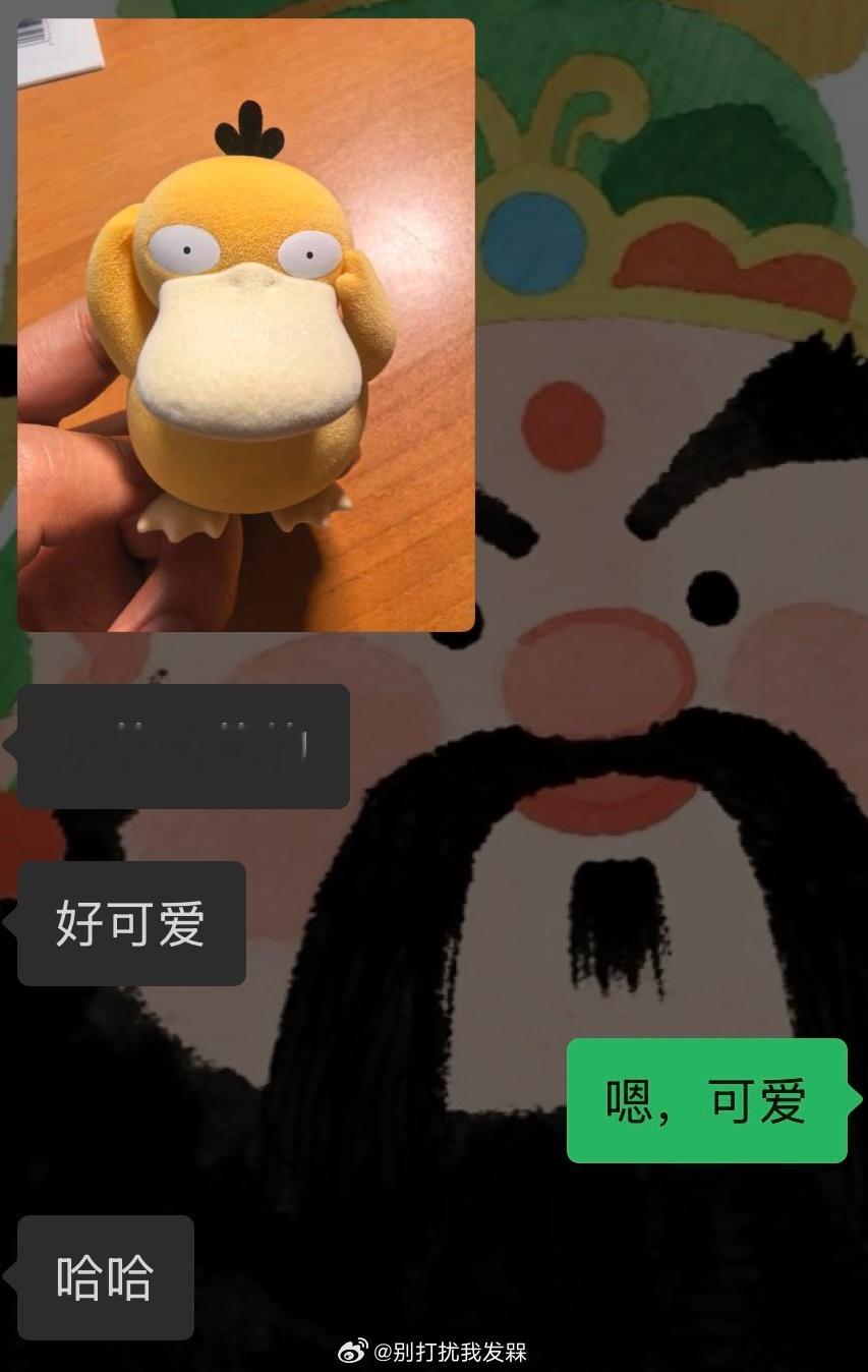 幼稚小狗 
