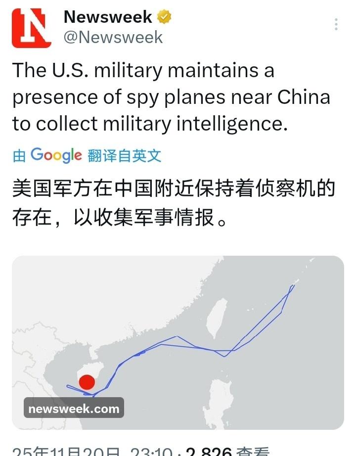 美国《新闻周刊》的一张地图追踪了一架美国空军RC-135W侦察机周四（20日）飞