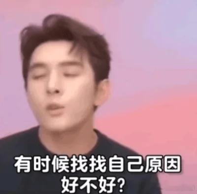 #杜海涛李佳琦淘汰#看到李佳琦淘汰，我只能说： ​​​