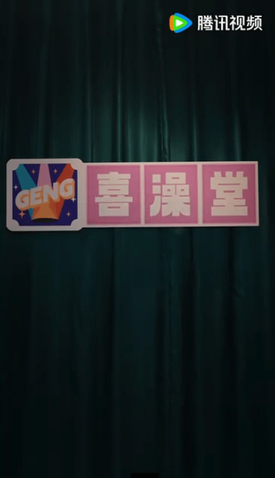 #喜人奇妙夜定档#这也太好了，我的电子榨菜又多了一部，喜人奇妙夜终于定档了听说里