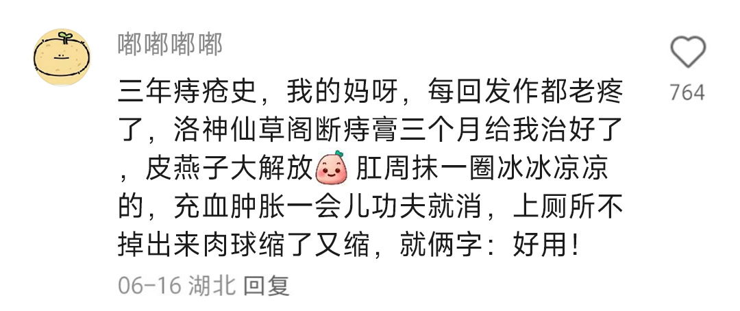 很简单但幸福回报率很高 