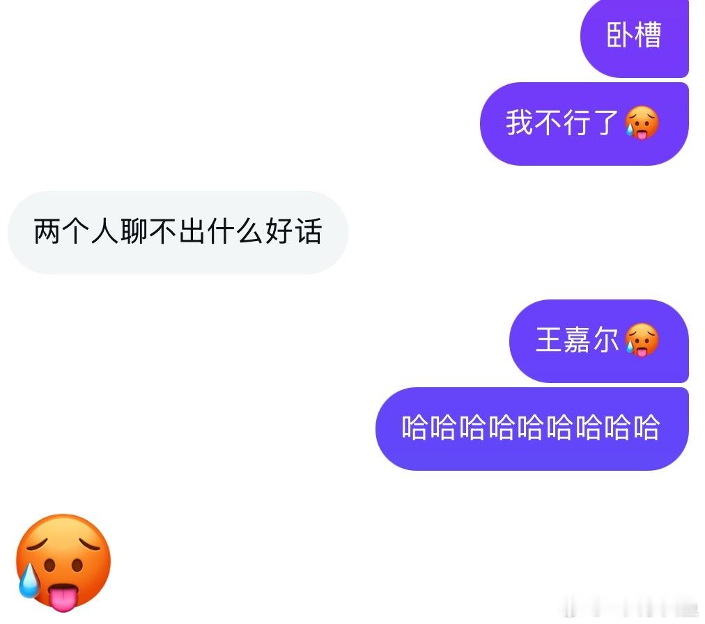 人心黄黄。。 ​​​