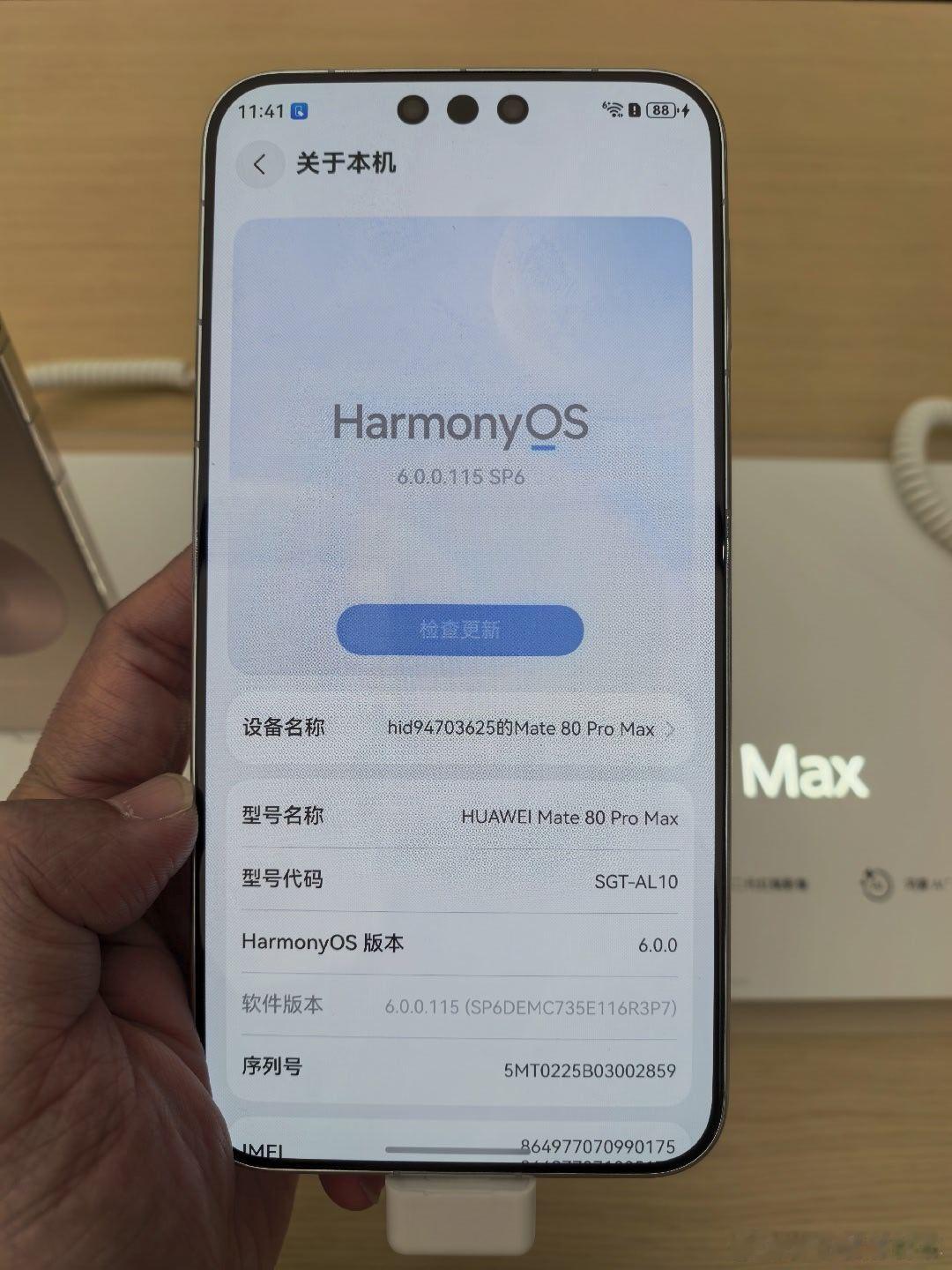 到华为手机门店确认Mate80 Pro Max是否值得上手，想替换苹果iPhon