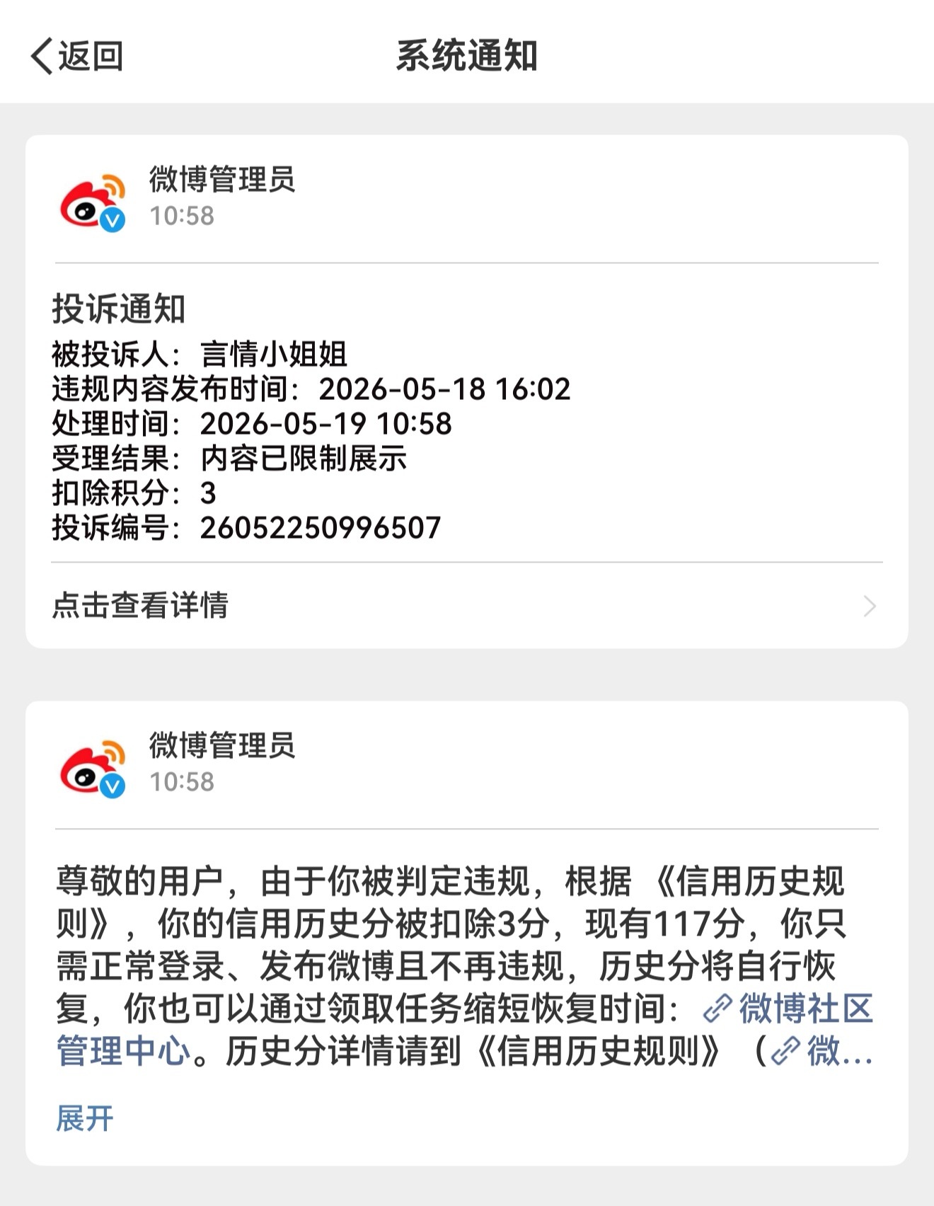 捞虾只有在聚宝ie这一块最执着