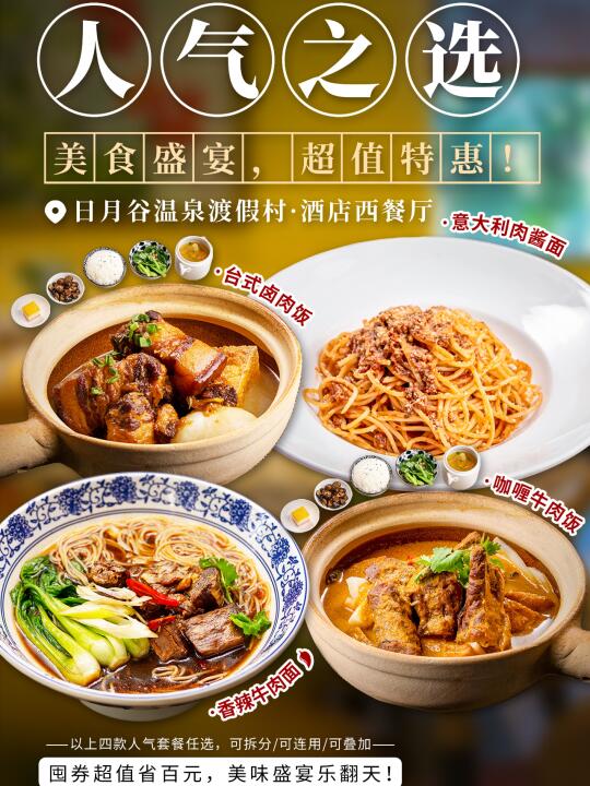 什么！？立省100元