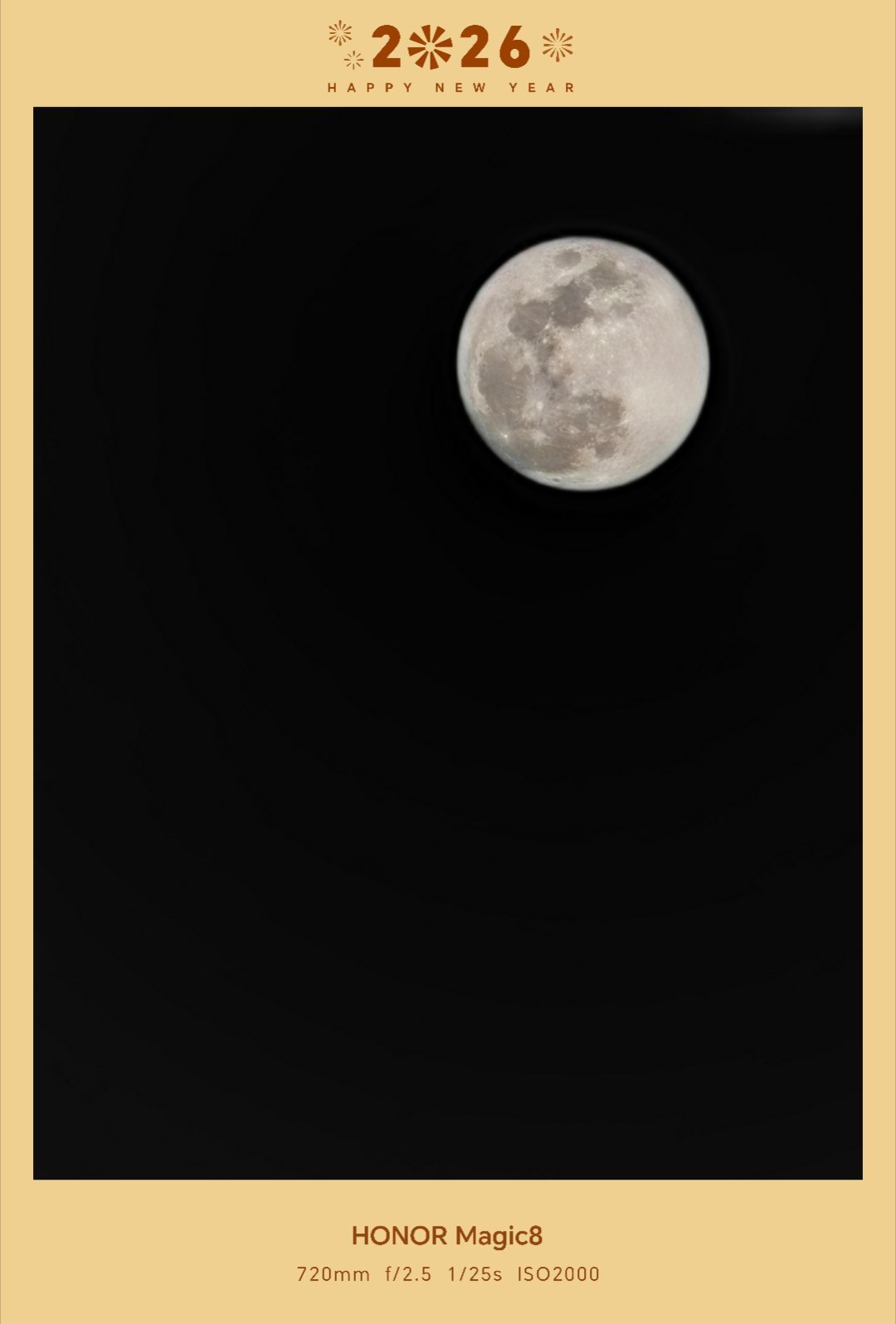 2026的第一个超级月亮冬月十五，今晚的月亮好圆。拍摄📱：荣耀Magic8 