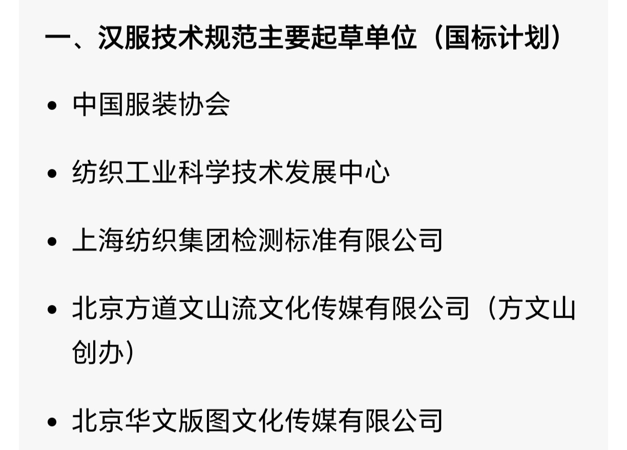 穿件汉服真难啊，在过去什么衣服可以叫做汉服呢？就是符合历史制式的款式，形制必须对