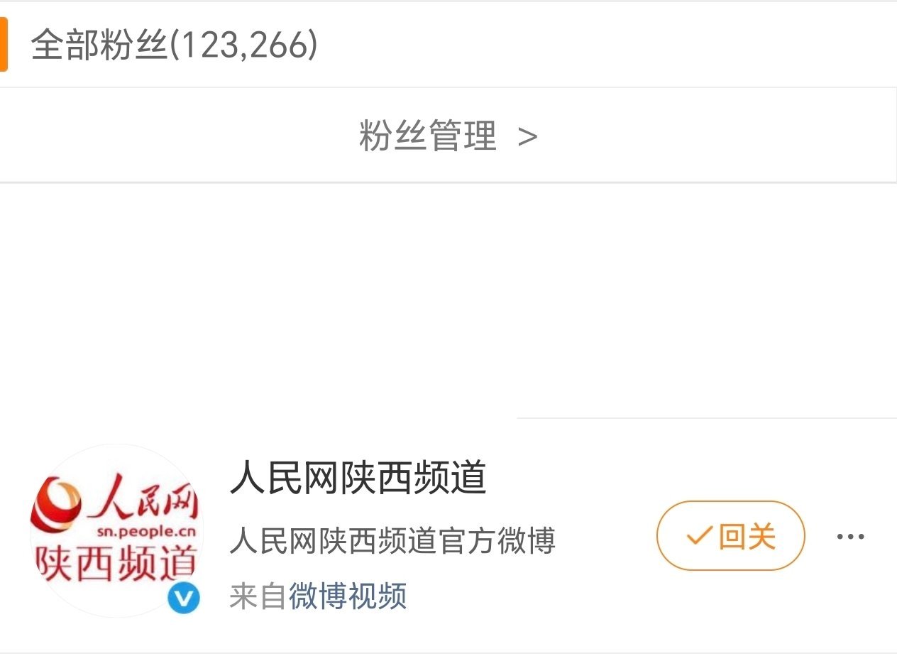 吓我一跳跳，都有蓝v关注我了 