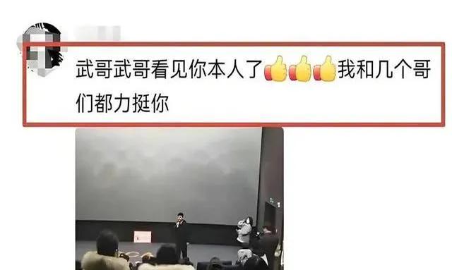 小伙撒币式追哪吒？！ 
山东小伙，壕掷20万！买了1万张《哪吒》电影票！影院经理