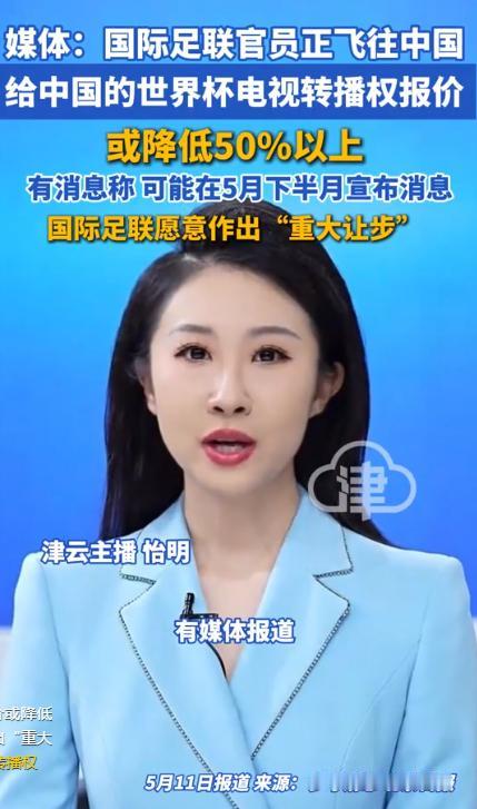 前脚偷偷删掉中文，后脚天就塌了！国际足联大概做梦也没想到，自己耍的那点小聪明，竟