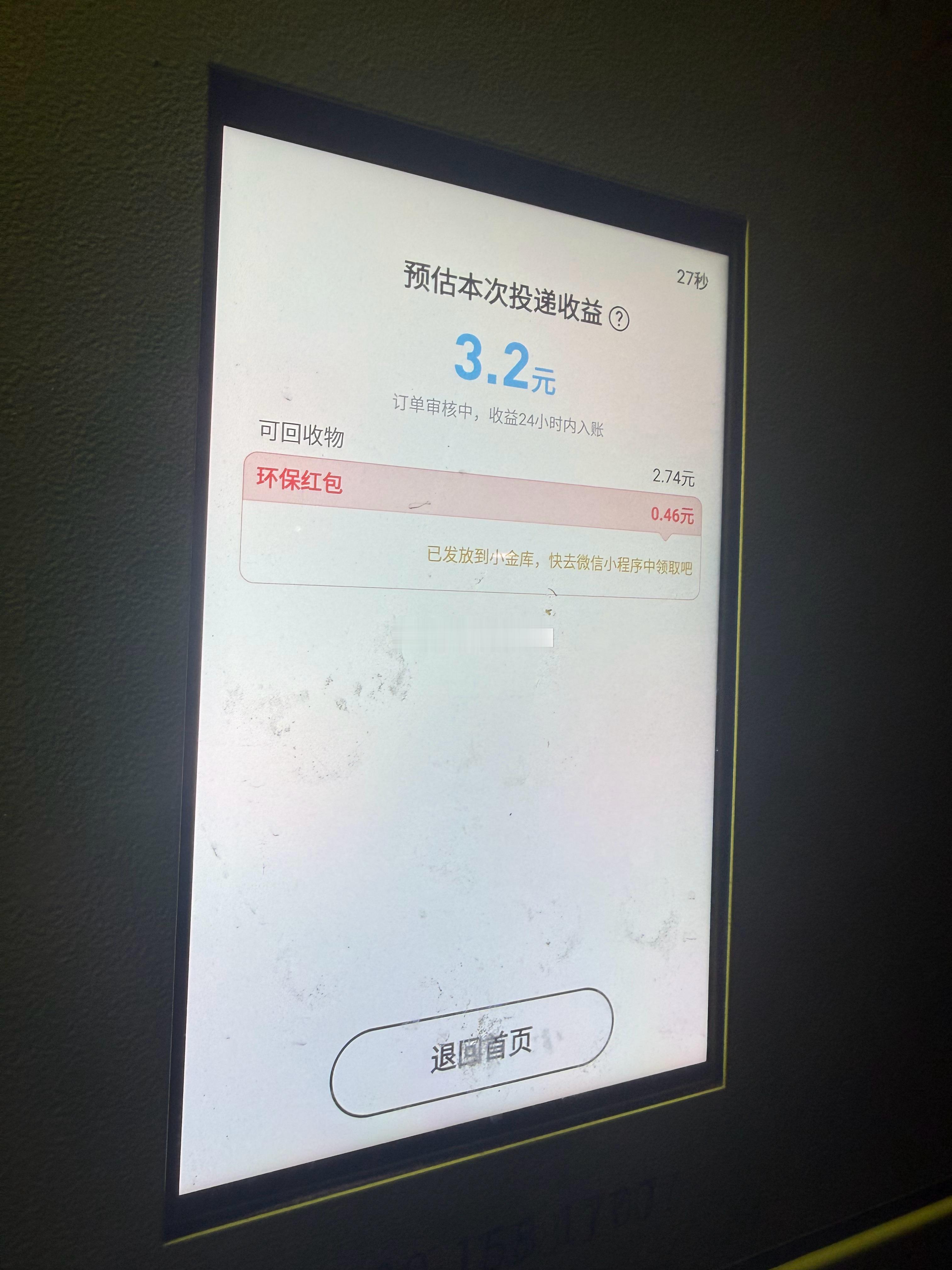 生活不易 