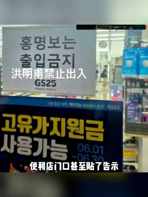 韩国世界杯小组赛没有出线，主教练洪明甫不仅被李在明批评，还遭遇了韩国官方电视台，