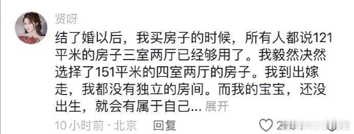 现在的小孩接受的不再是愧疚式教育啦 ​​​
