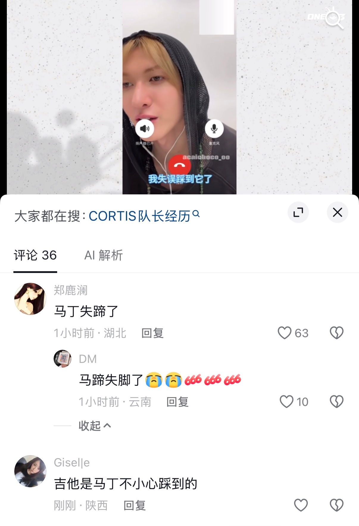 失蹄了是啥我特么笑死了啊啊啊啊啊啊 