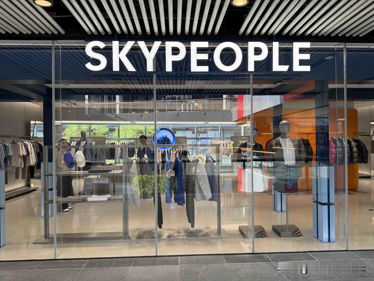 今天来三里屯Social，顺便到太古里看了一下猿辅导母公司创办的高端服装品牌Sk