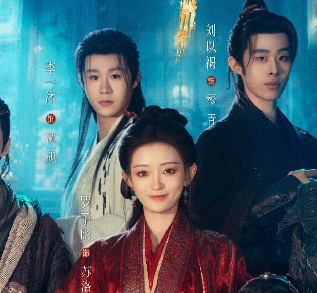 表面上看这张图平平无奇，其实呢这是溺爱之前的环大陆剧演员已上岸案例，李一沐是这次