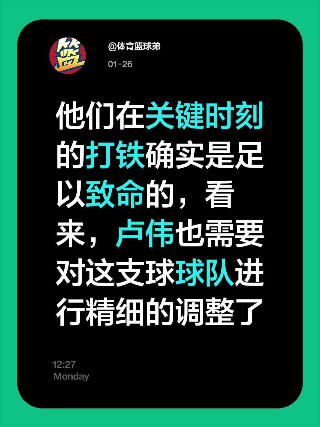 卢伟也需要精修上海，以求东山再起。我评论了 的作品： 他们在关键时刻的...