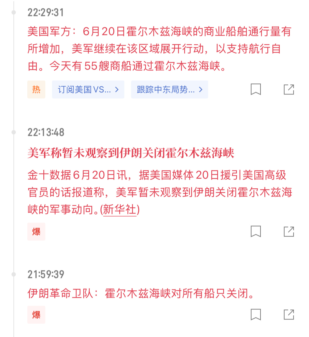 一点消息面就开始动荡，64000附近可以空一手！ 防守放至64600，目标615