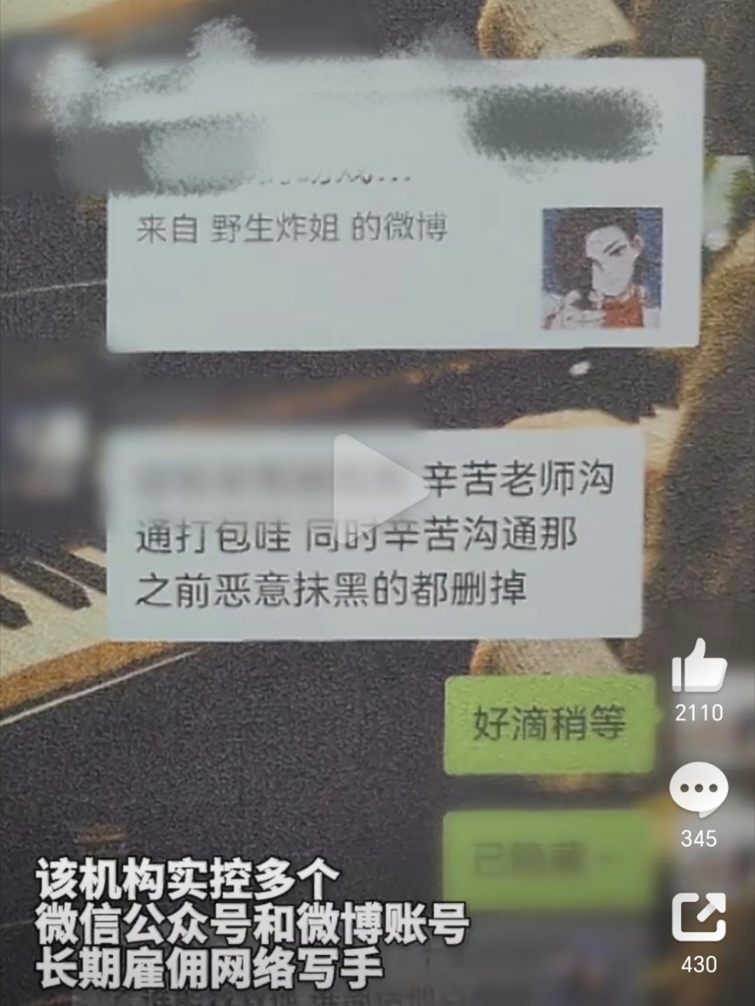 看了新闻才知道 这几个真进去了？ 