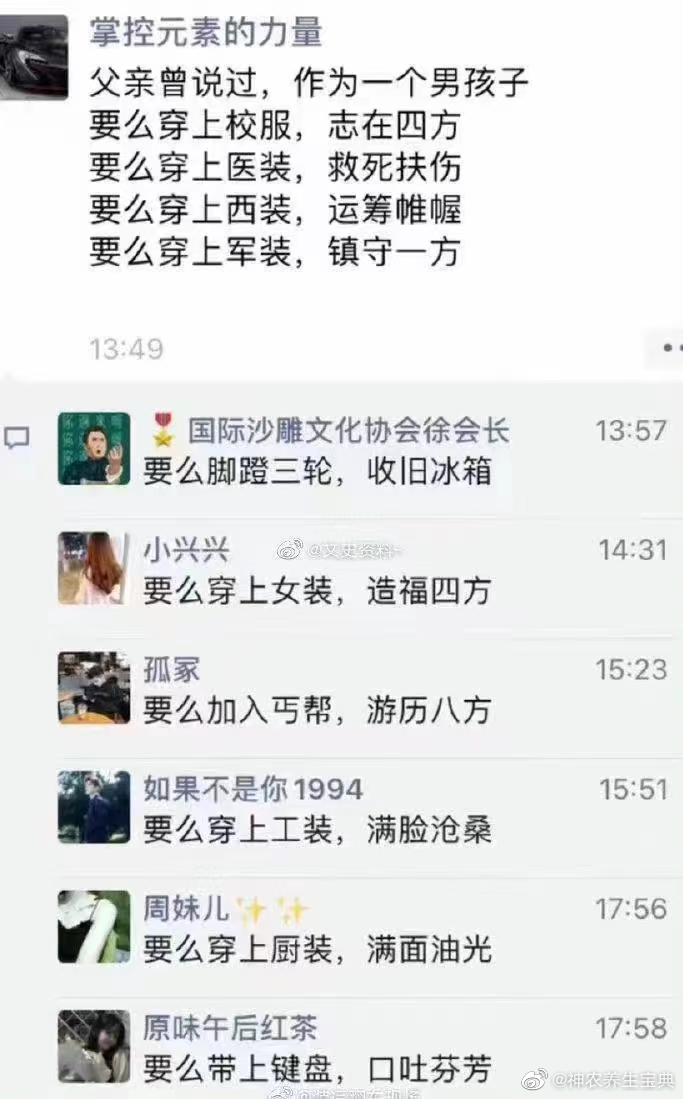 他把5个经典方创新了，更有效果！[good]#论道岐黄#小编导读：阮士怡教授临床