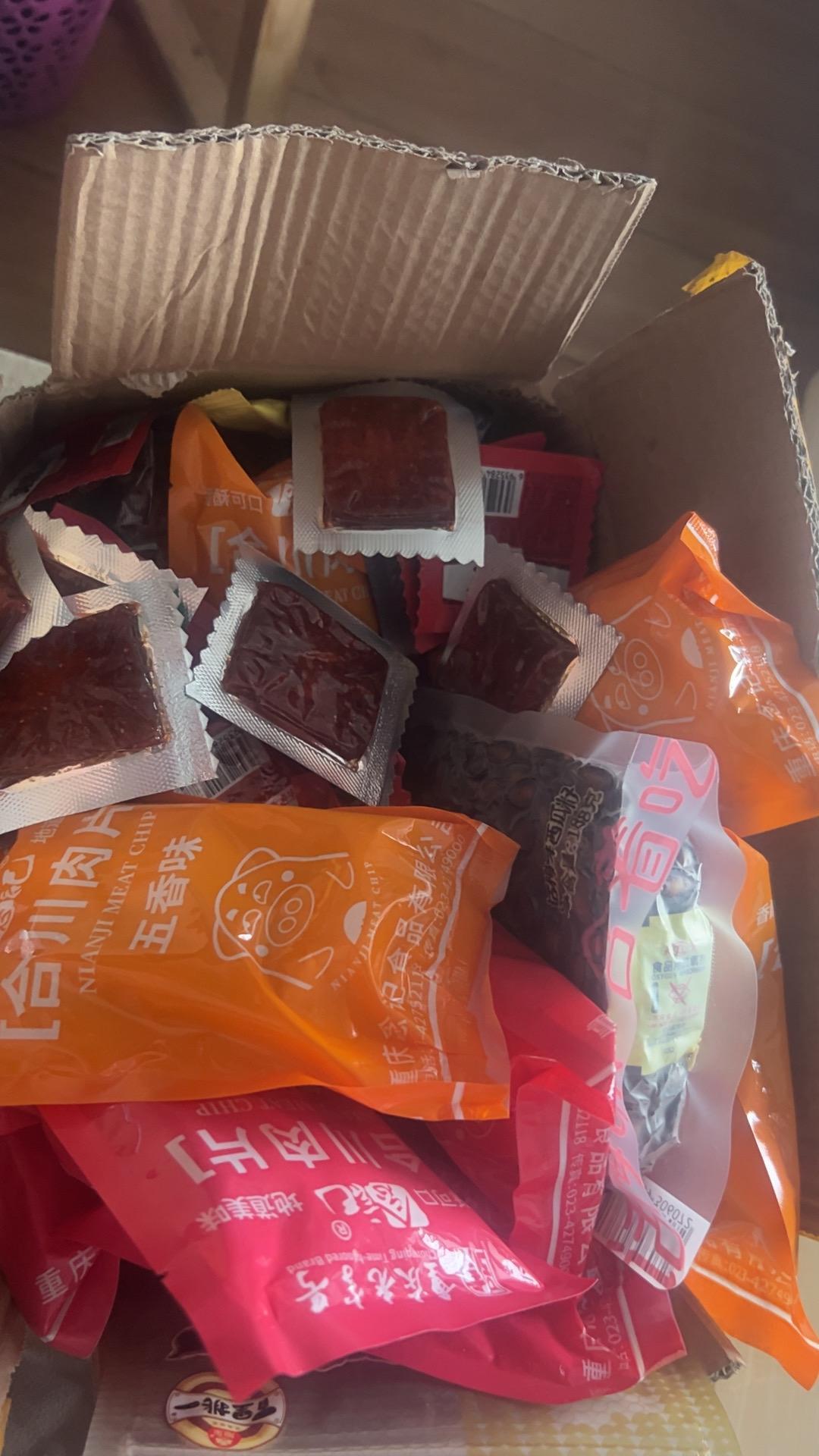 麻辣制品