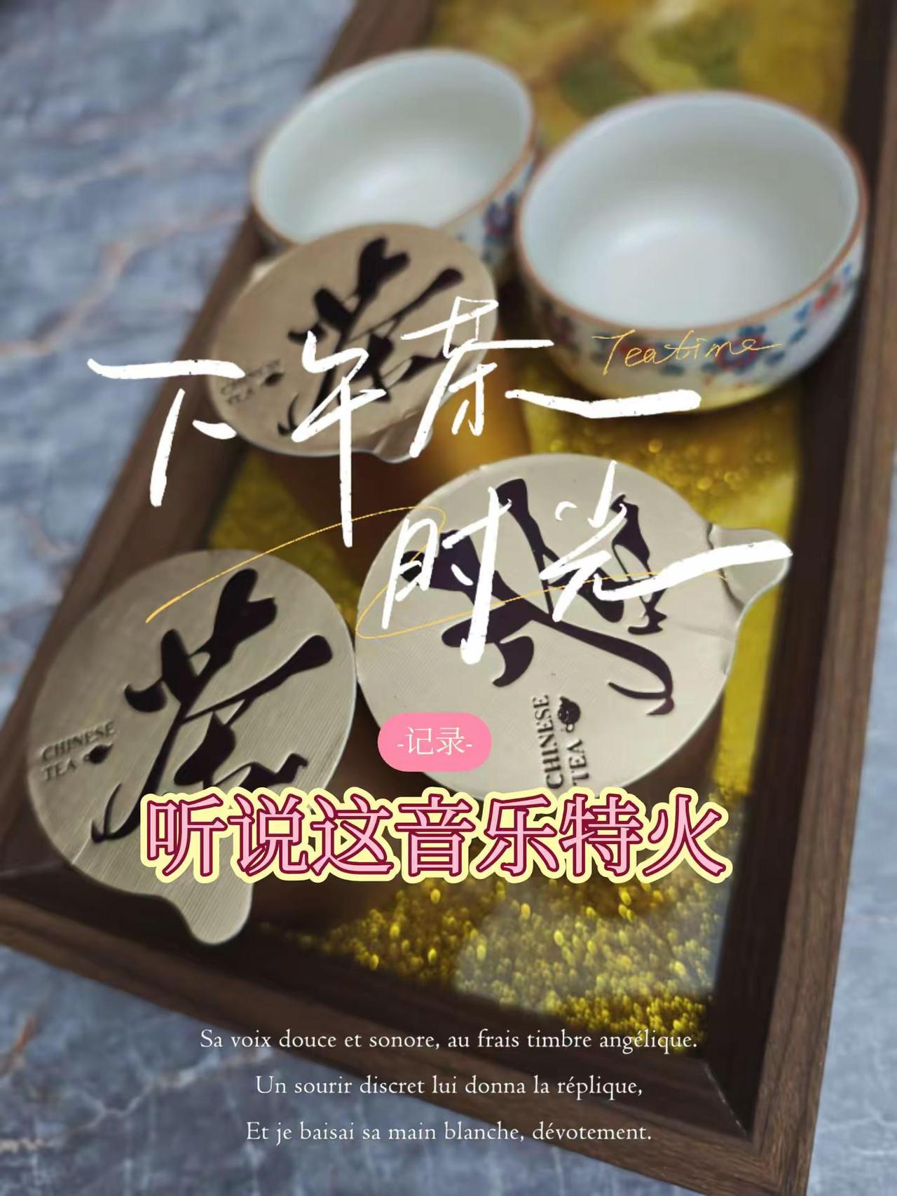 庆佳节