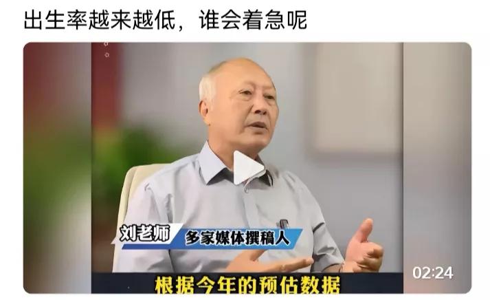 美国三亿不急，中国十四亿你急什么?