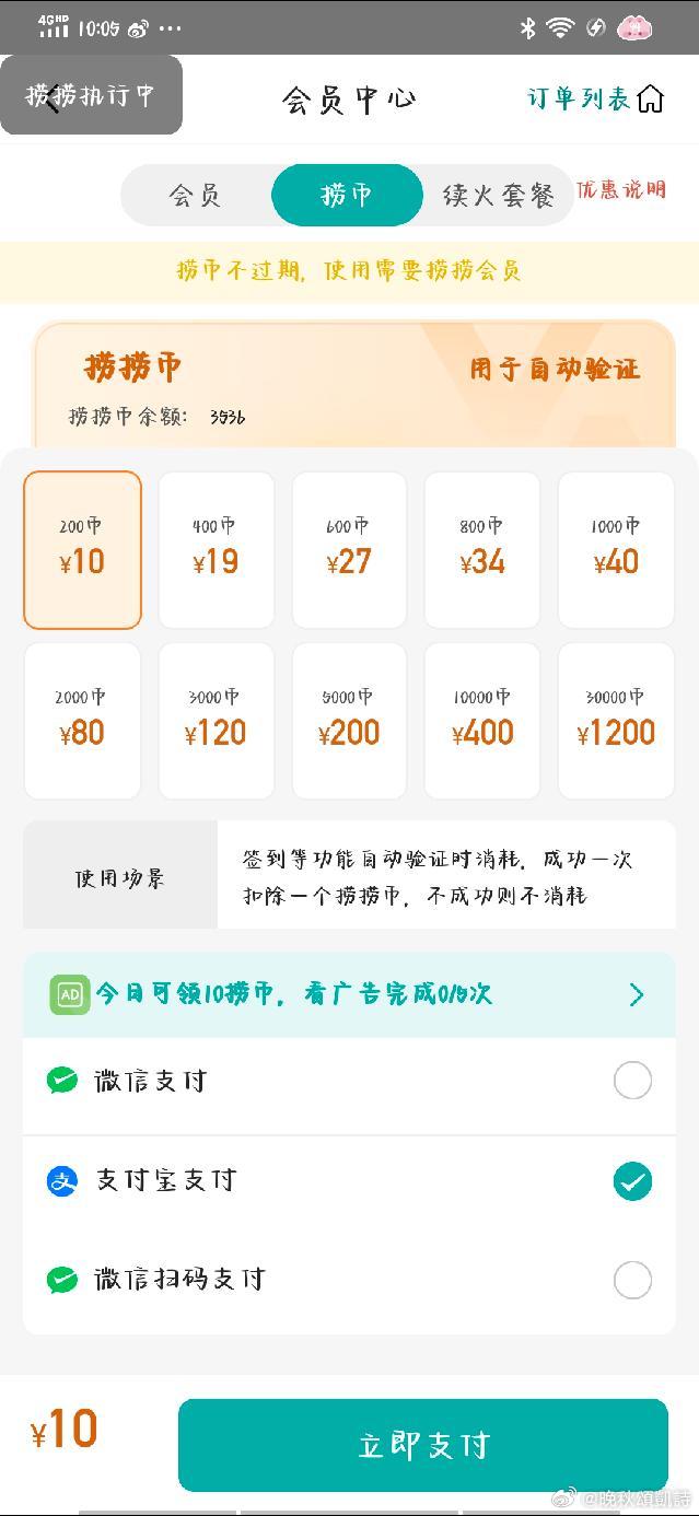 握草为什么恢复原价了我本来还想再买点[疑问][疑问][疑问] ​​​