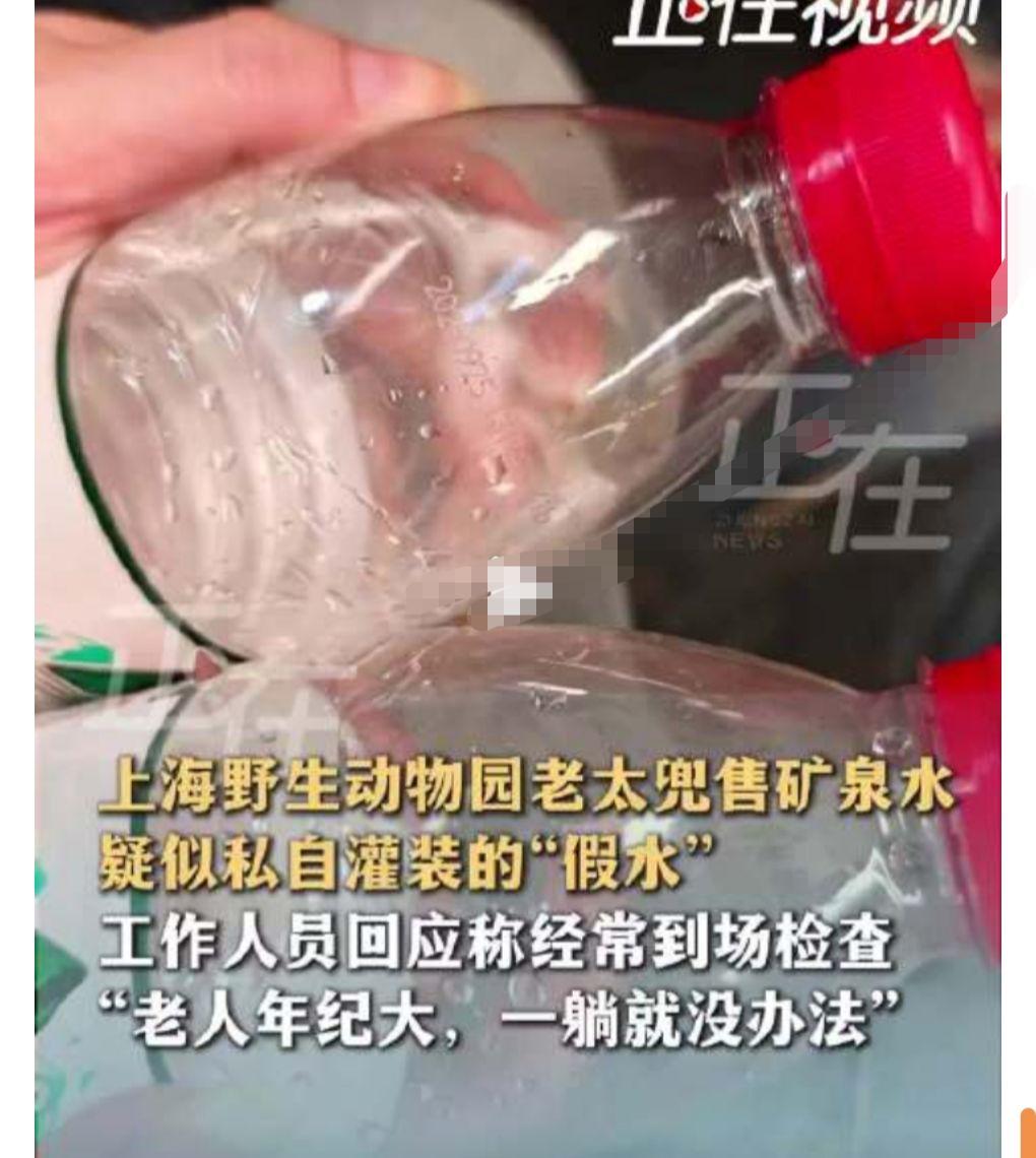 这也太丧心病狂了吧！这样的事情难道不应该坐牢吗？什么叫做没办法？

7月31日有