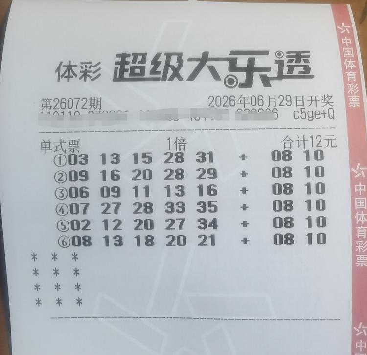 99.99%人明明知道根本中不了一等奖，为何还要买彩票？

我认为，很多人买彩票