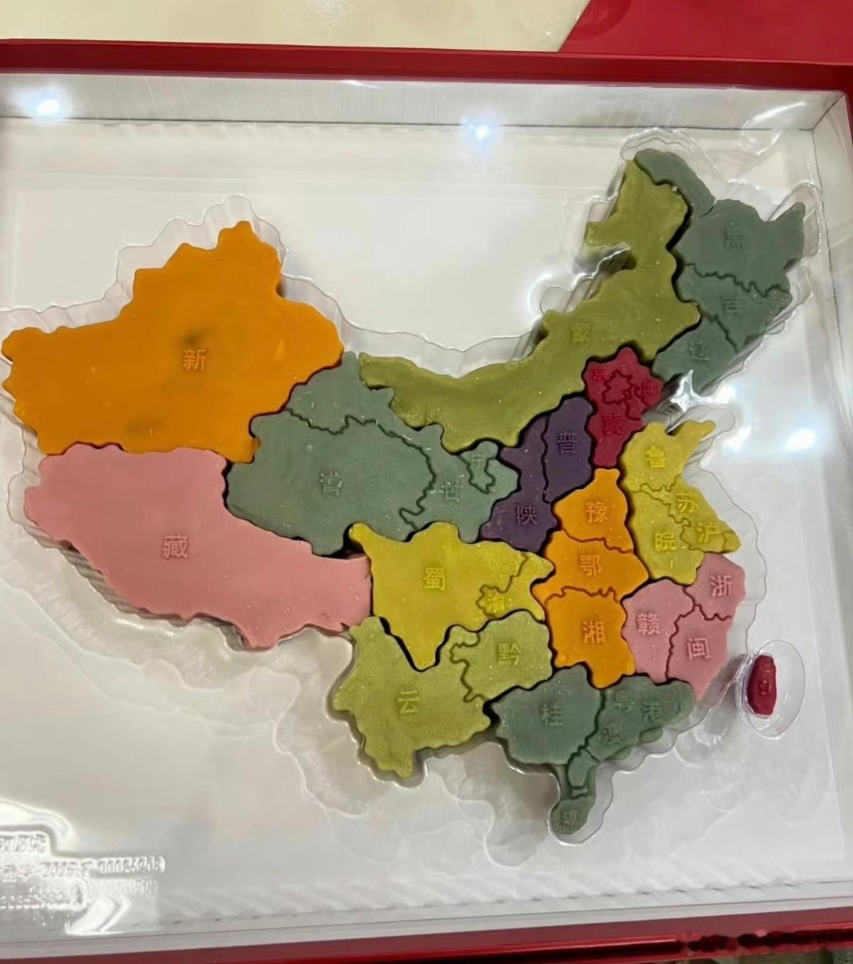 现在的月饼都这么卷了吗这样的月饼才配收我598块，今天随便吃个带粤字的那块吧，也