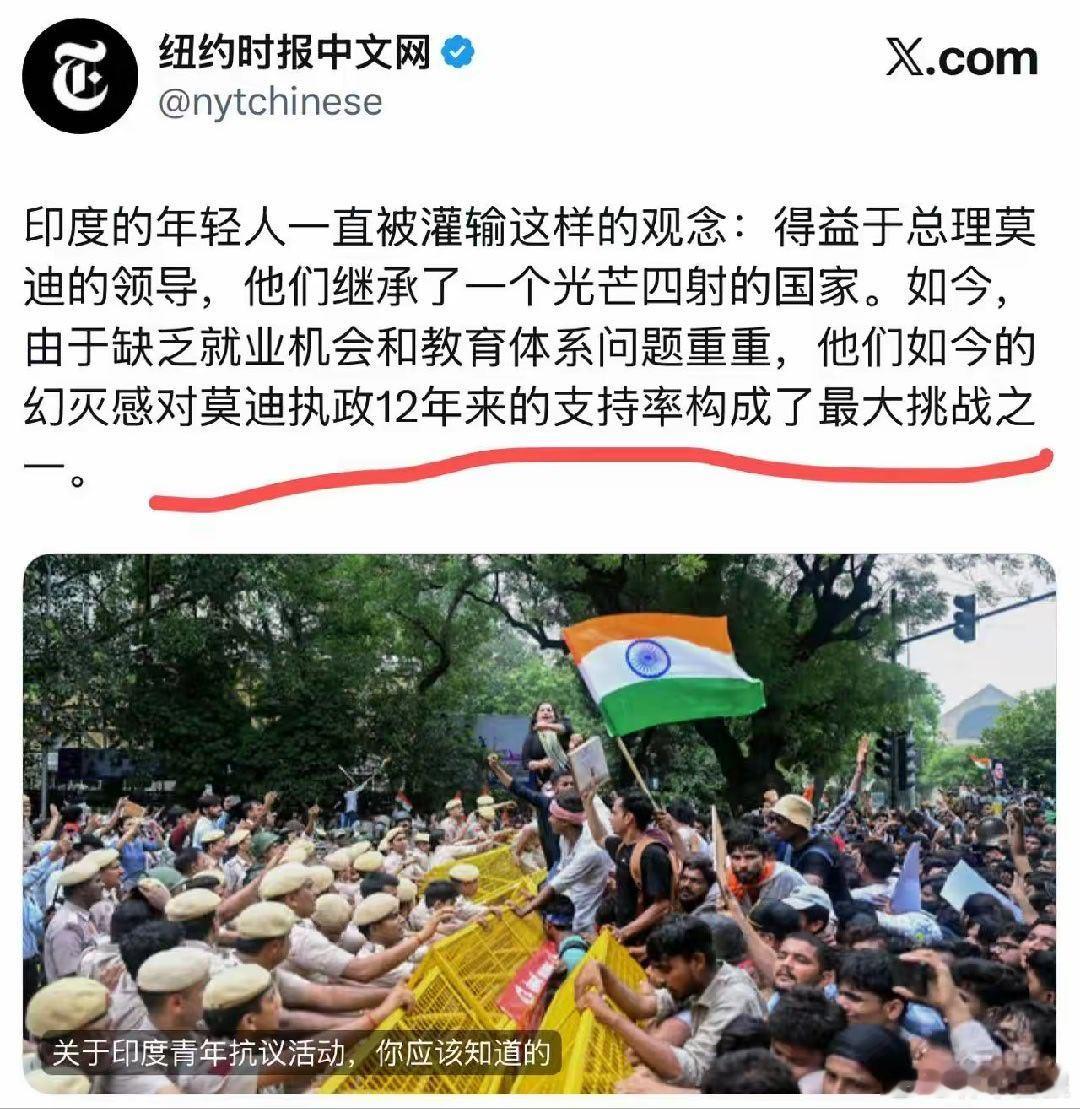 新乡时报开始蛐蛐莫迪了。 