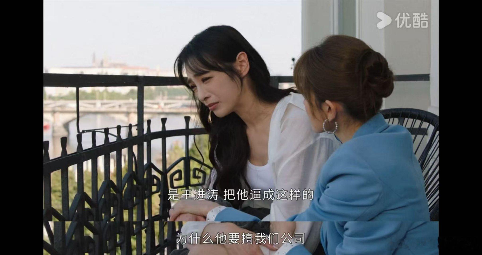 港剧爹富富一窝巨塔之后 这家人真是把利己心思藏不住，连跟对家合作坑自家生意都做得