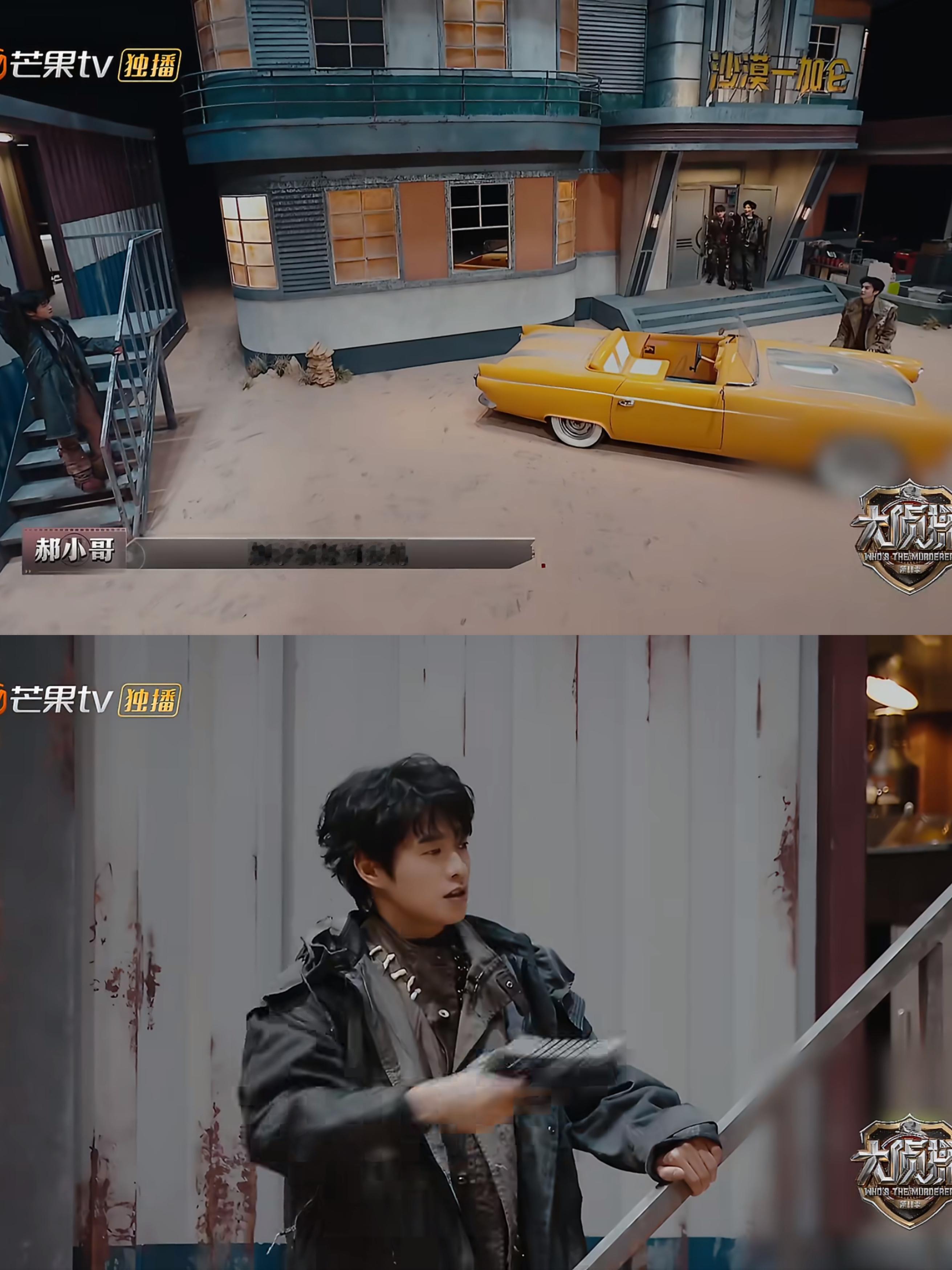 陈哲远出事第一时间看车 魏大勋 发现尸体鸣枪示警，陈哲远第一反应只关心车，破案优