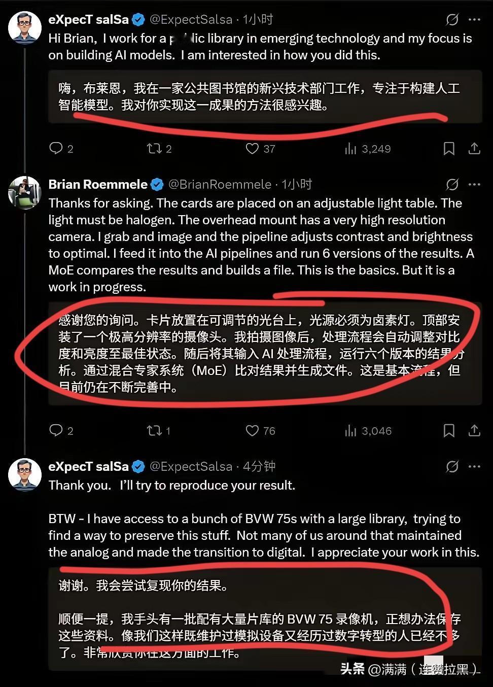 美国网民 Brian Roemmele 声称：“居然真的成功了！就在凌晨四点，我