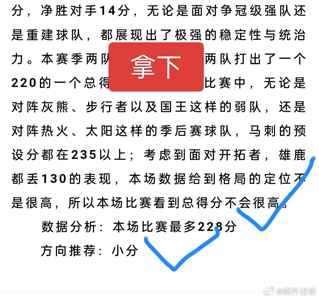 用一颗简单的心，做一个快乐的人，心存阳光，就会遇见美好👌🏻03:30 NBA