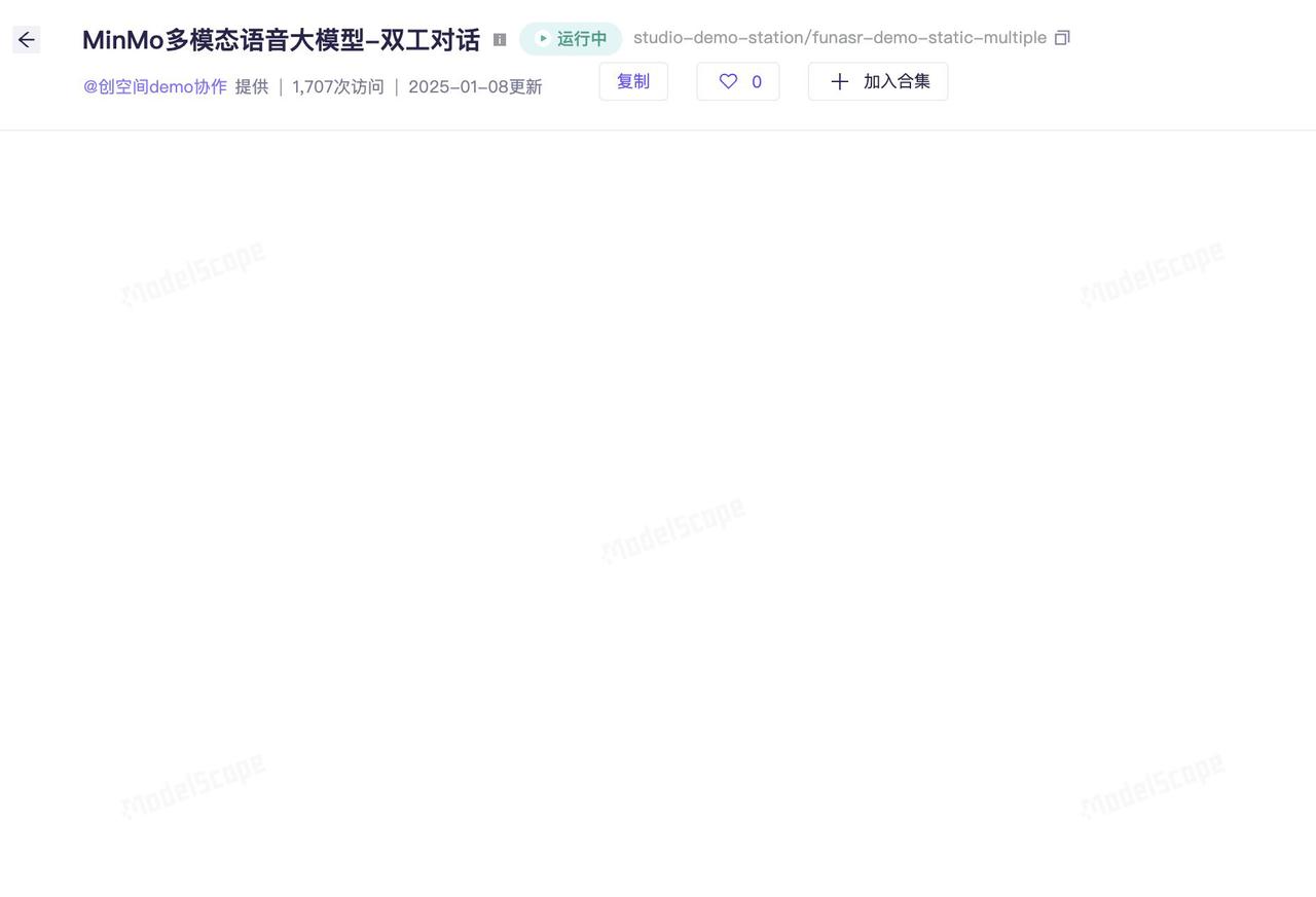 阿里的端到端语音大模型MinMo马上要来了。
编程严选网 人工智能