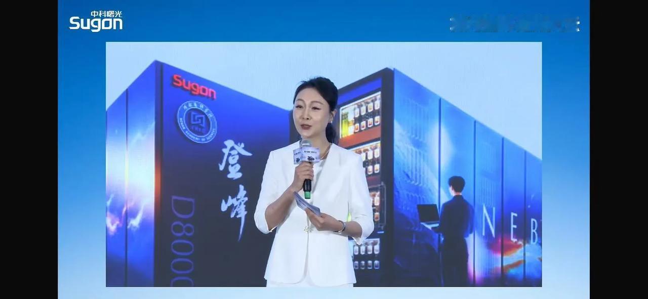 气象领域重大突破，曙光8000跑出3公里模拟，十五五目标稳了！

做气象的都知道
