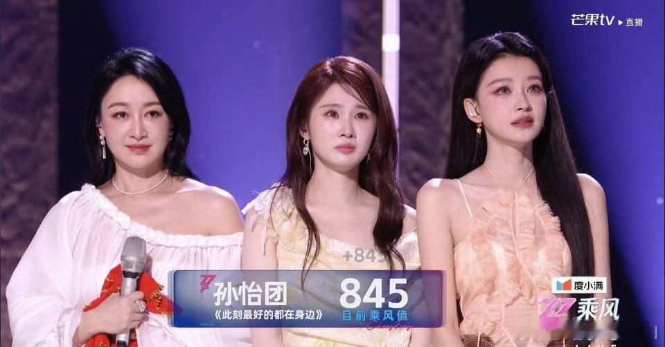 叶一茜团全员晋级 太惊喜了！叶一茜团全员晋级，实力毋庸置疑，团队氛围也好，未来可
